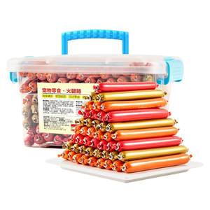 Dog ham Sausage Mask, Teddy Cat Calcium Calcium Calcium Small Dog Selsted Sausage Box, Stiring Dog Food Pet Snacks