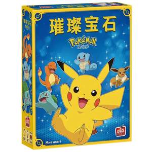 
Brilliant Gem Pokémon Chinese genuine co-branded board game party casual card strategy game creative gift
