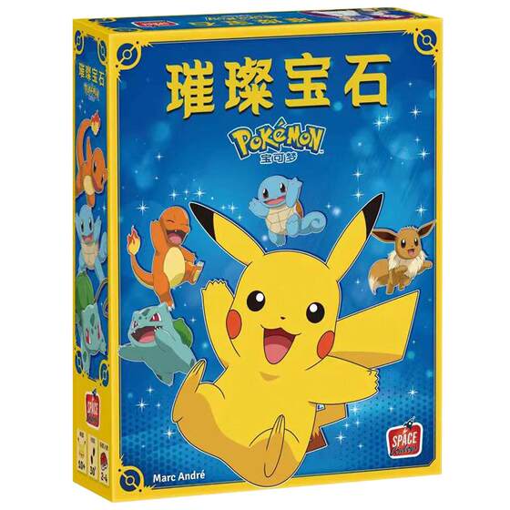 
Shining Gem Pokémon Chinese Genuine Joint Board Game Party Casual Card Strategy Game Birthday Gift