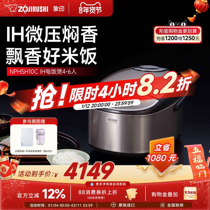 ��ӡ�緹�Ҽ��ö๦���ձ�ԭװ����IHѹ�������󷹹�HSH10C 3L