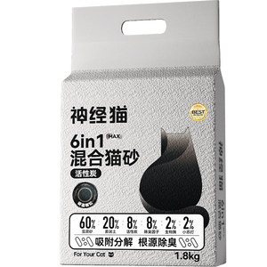 
Mixed cat litter tofu sand deodorizing dust-free activated carbon bentonite cat litter plant mineral sand cat litter free shipping 20 cm * 0.5kg