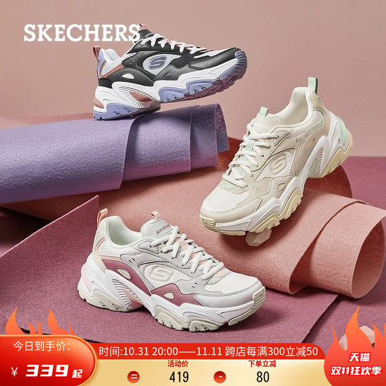 Skechers斯凯奇秋季女鞋复古厚底老爹鞋潮流机甲鞋休闲运动熊猫鞋