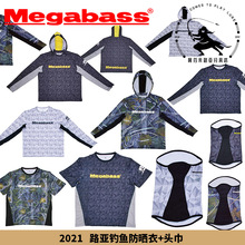 Мегабасная одежда голова шарф 2021 солнцезащитный крем для дышащей ледяной рыбацкая одежда рыбацкая рыбалка