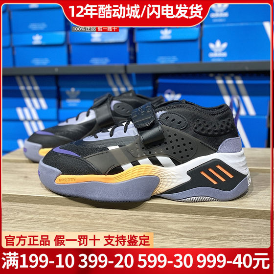 Adidas阿迪达斯三叶草男子老爹鞋新款低帮系带运动休闲鞋 FZ5811