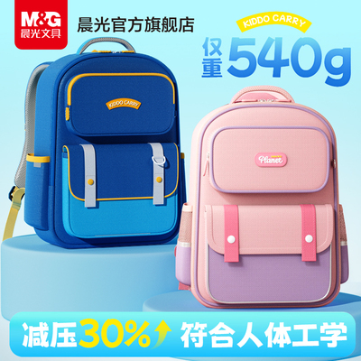 2026年5月21日更新【万能白菜价】的图片 第44张