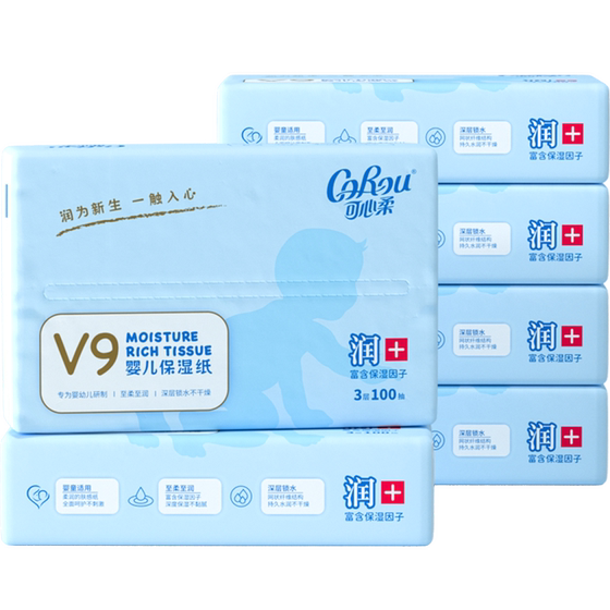 Kexinrou baby paper baby dedicated moisturizing cream paper drawing paper soft paper towels, family installation 100 pump 6 packs z