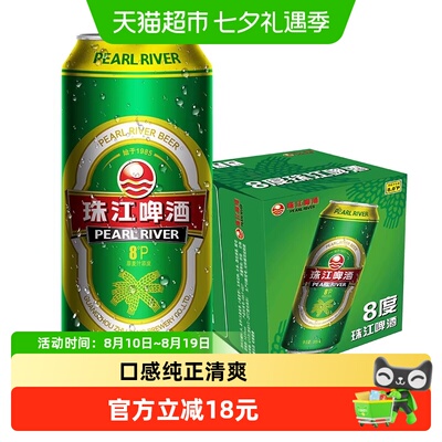 2026年8月19日更新【万能白菜价】的图片 第7张