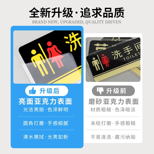 Туалет Yayli с признаками ванной комнаты мужские туалетные знаки запрещали подсказки для курения.