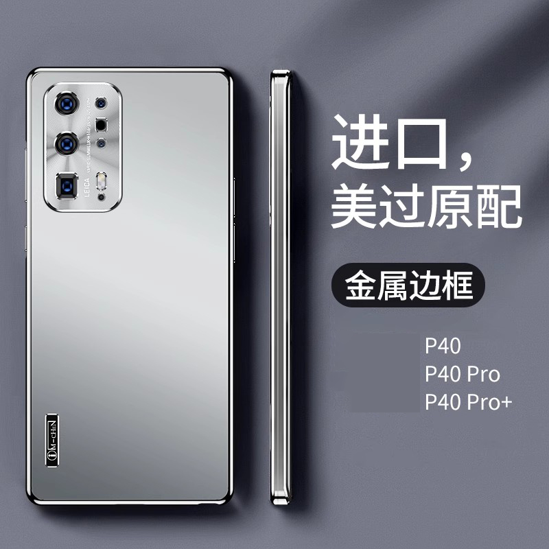 Ϊ P40 Pro ˪ؼϽ߿ﳬǿˤﲻմָ ûΪp40proֻ¿߿p50ǳ߶ȫˤ߼p40pro+porŮ߼гɢȸ߶ʵ183.99Ԫ,ۺ61.33/