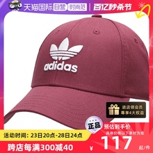 Direct Adidas Hat Breathable Sports Hat