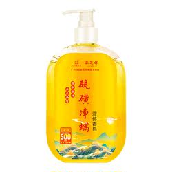 Baiyunshan Sírové Mýdlo Na Odstraňování Roztočů Antibakteriální Mýdlo Na Odstraňování Roztočů Sprchový Gel Hloubkové čištění Mýdlo Na Akné Oficiální Autentický Produkt