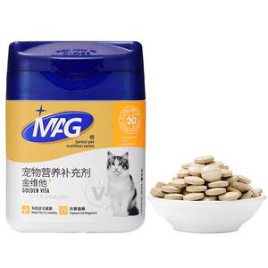 MAG猫咪维生素复合维生素微量元素片b猫多维猫用缓解掉毛