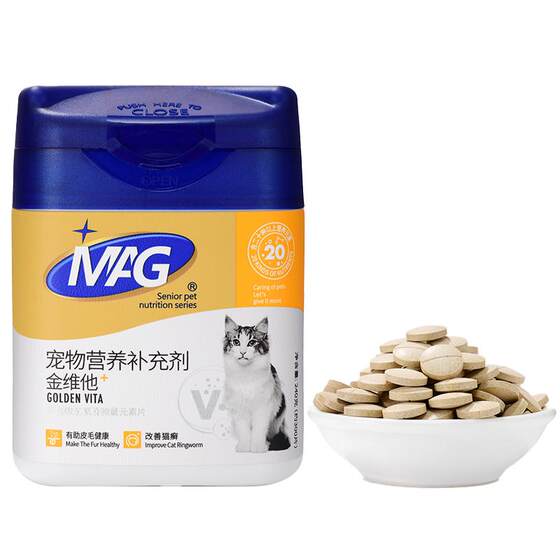 MAG cat vitamins, multivitamins and trace elements tablets b cat multivitamin for cats to relieve hair loss