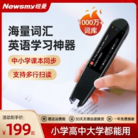 Newman N3 Перевод сканирования ручки высокая Артефакты обучения китайскому и английскому языку для чтения электронных слов Pen классический один Универсальный стиль