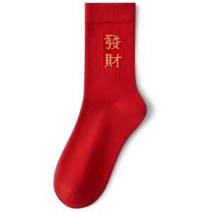 
Red bean big red socks mid-tube socks pure cotton couple's animal year antibacterial wedding year of the horse autumn and winter cotton socks gift box