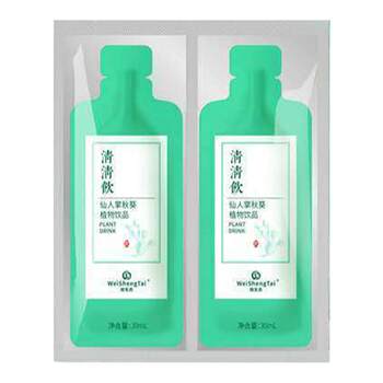 
Micro-ecological Qingqing Drink Cactus Okra Plant Drink