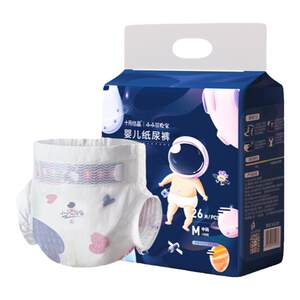 October crystal urine is not wet, MINI super soft and thin -thin baby newborn baby diapers nb/s/m/l/xl
