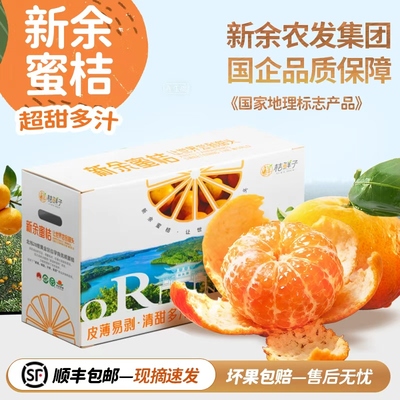 2026年1月115日更新【万能白菜价】的图片 第3张