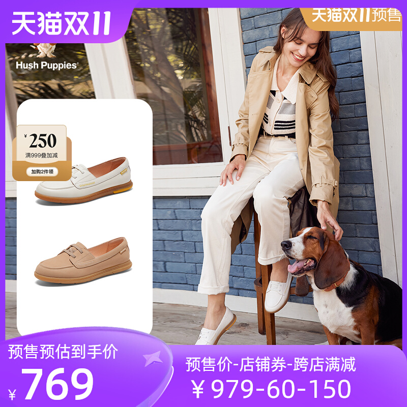 【双11预售】闺蜜暇步士2023秋新款一脚蹬女鞋休闲单鞋B6D05CA3