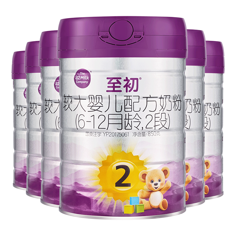 
a2 to older infant formula milk powder 2 sections 2 sections 850g*6 official flagship store imported from New Zealand