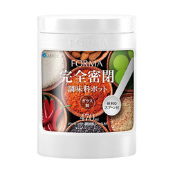 Japan asvel kitchen food grade dry goods sealed jar