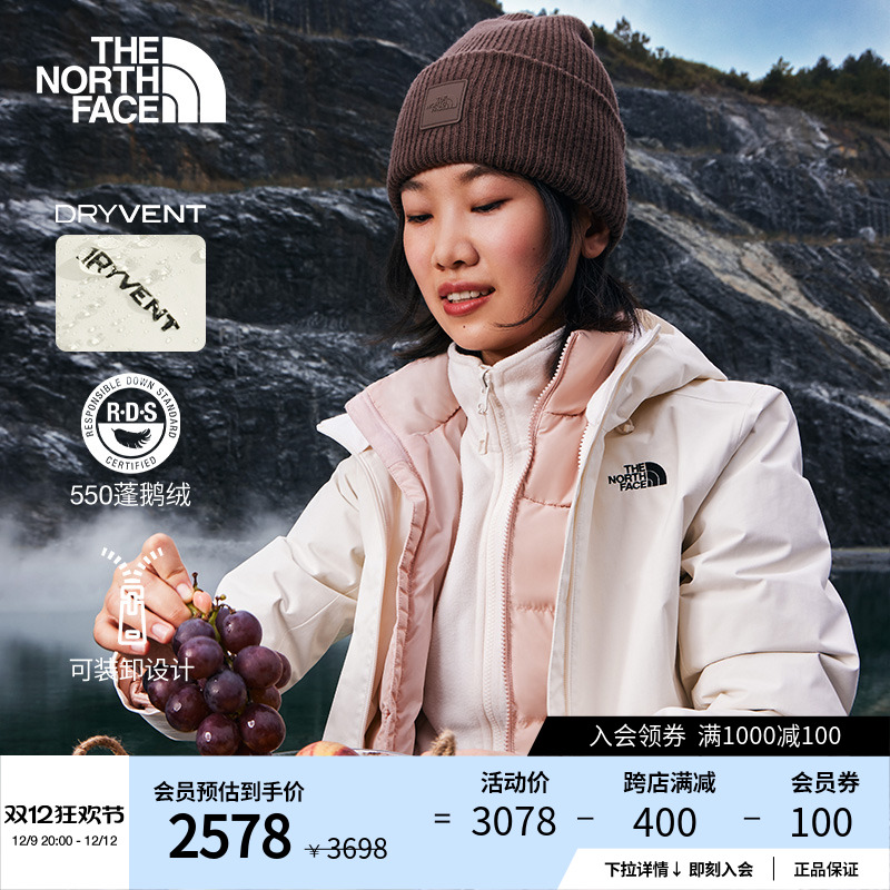 Ůһ·ˮTheNorthFace|8DMSʵ2578Ԫ