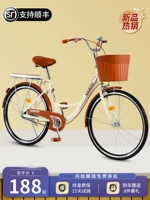 Велосипед с фарой с тормозной системой для пожилых людей для взрослых
