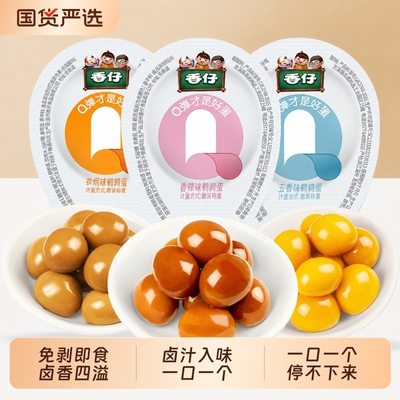2026年9月19日更新【万能白菜价】