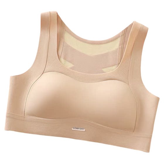
Thin Breathable Hole Cup Bra Girls' Wireless Pull-up Sports Bra Students' Shockproof Vest Style Shaping