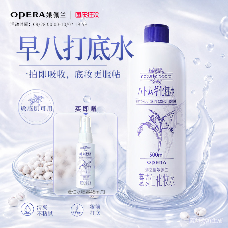 日系化妆水测评，你最爱用哪一款？