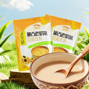临期特惠老奶茶早茶蒙式奶茶早餐饮品草原晨曲甜味奶茶300g*2袋