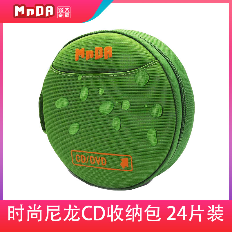 MnDA ���� ��ˮCD�� DVD���� ����� ������CD�й��̰�CD���ɺ� 9.9Ԫ