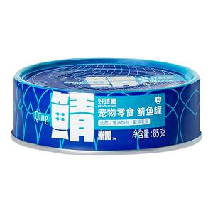 
[Wangcai] Haoshijia canned mackerel sardines, hydrated hairy fish oil, cats and dogs, general snacks mixed with dog food