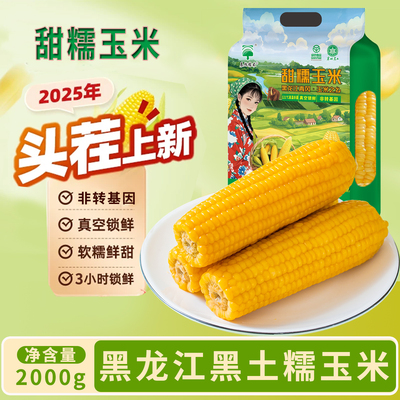 2026年1月8日更新【万能白菜价】的图片 第2张