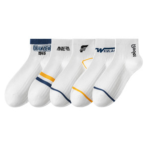 
White socks men's deodorant 7a antibacterial socks spring and summer 100% authentic sports youth junior high school students summer cotton socks