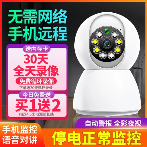 Huawei, беспроводной монитор, камера видеонаблюдения, 360 градусов