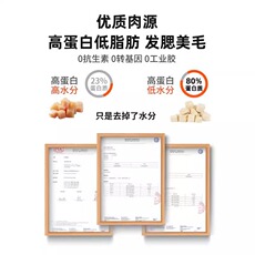 Кошки закуски 冻干猫零食鸡肉粒鸡胸肉鹌鹑蛋黄小鱼干增肥营养发腮条猫粮猫咪桶