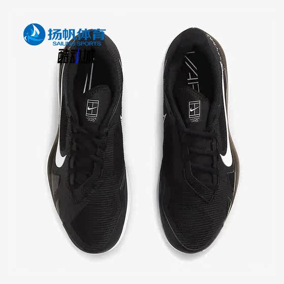 Nike/耐克正品新款Air Zoom Vapor Pro男子运动网球鞋CZ0220-024