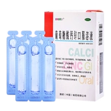 999 ao nuo Zinc Calcium calcium Glycodate цинк пероральный раствор 10 мл24 6 детские пероральные жидкости для детей кальция