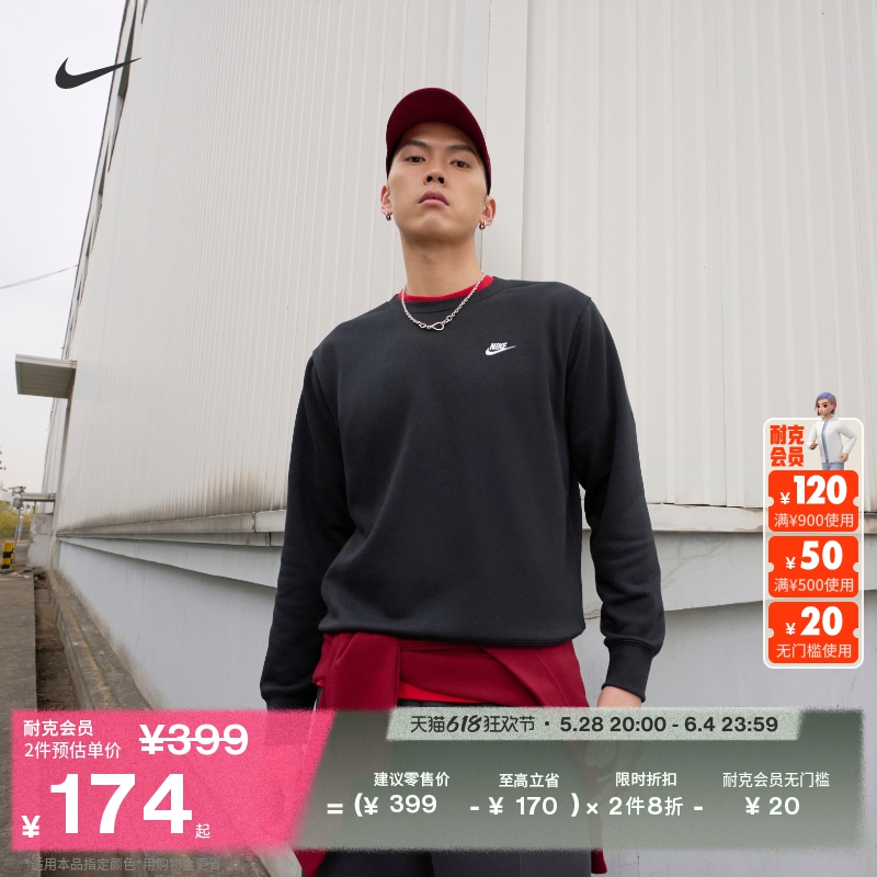 ۻ㣺010/ XS NikeͿ˷ʽëȦ499.59Ԫ3(166.53Ԫ/)