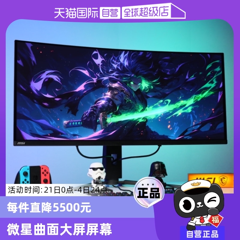 Ӫ΢34ӢMPG341CQPXQD-OLED׼4Kʾ240hz ʵ4274.05Ԫ