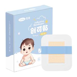 
Kefu navel patch newborn baby waterproof bath navel patch medical baby swimming newborn vaccine umbilical cord patch