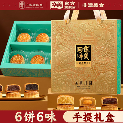 2026年8月24日更新【万能白菜价】的图片 第36张