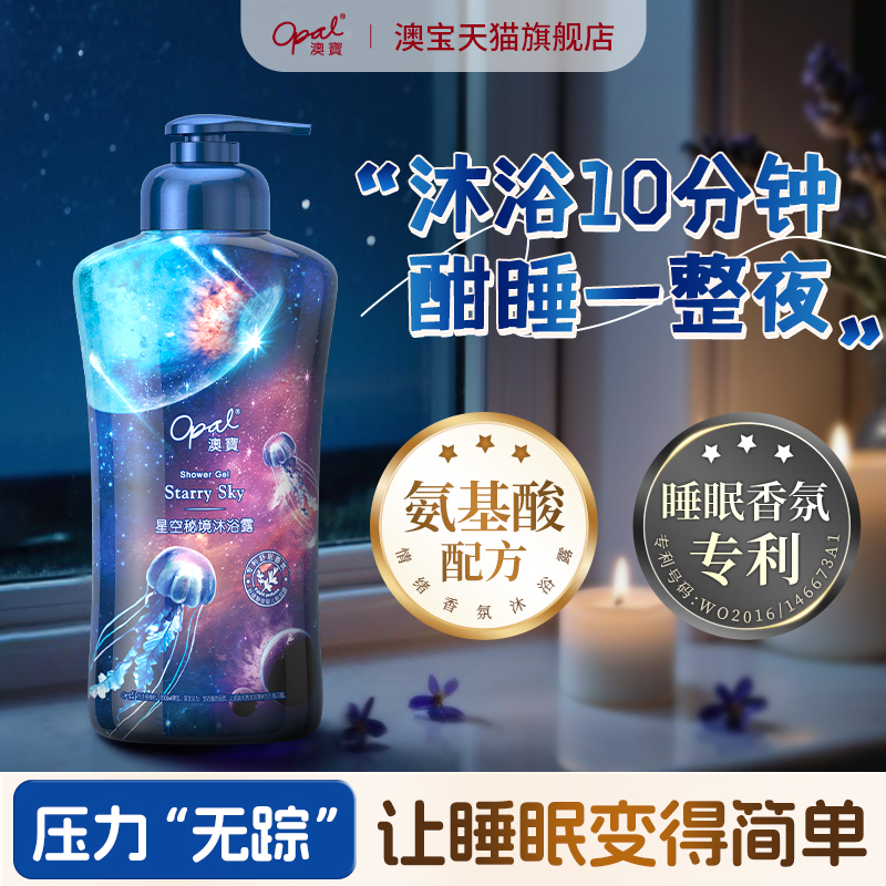 ıǿؾԡ¶˯޹²ݱʪˮԡҺ300ml5.76Ԫʣȯ