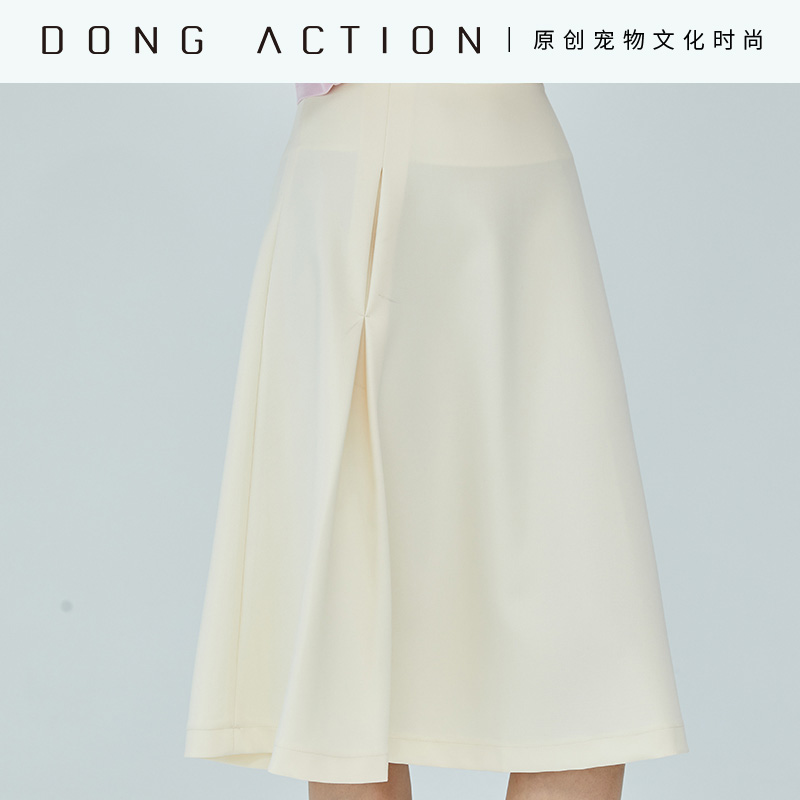 Dong Action宠动  人棉纯色中长裙A字褶饰过膝小腿半身裙