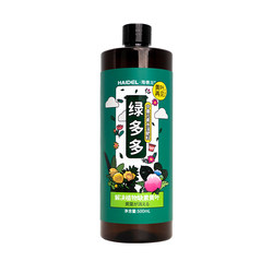 Luduoduo plant nutrient solution green plants save yellow leaves