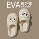Funny Eyed Hole Shoes Women's Summer Outerwear 2024 New Beach Nurse Baotou Semi-Treading Sandal Slippers