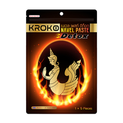Imported From Thailand Kroko Mermaid Navel Patch To Burn My Calories And Slim Down While Sleeping, Warm-up Patch 2 Packs