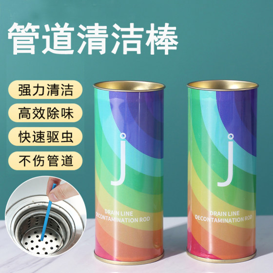 疏通管道清洁棒 管道浴缸去污棒除臭棒 下水道清洁棒 去污清洁棒
