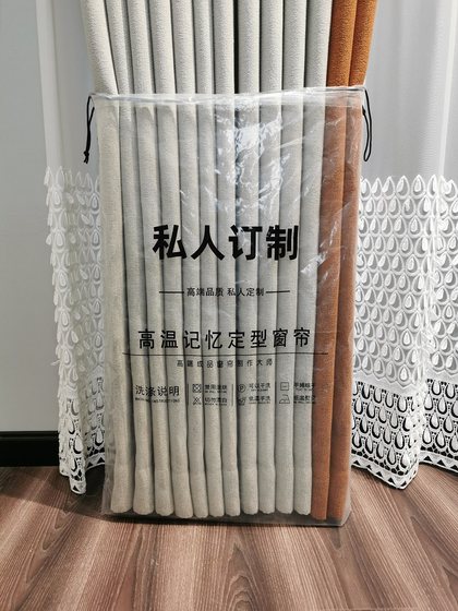 成品窗帘定制抽拉式透明防尘袋 防灰罩 通版窗纱打包袋PE束口袋